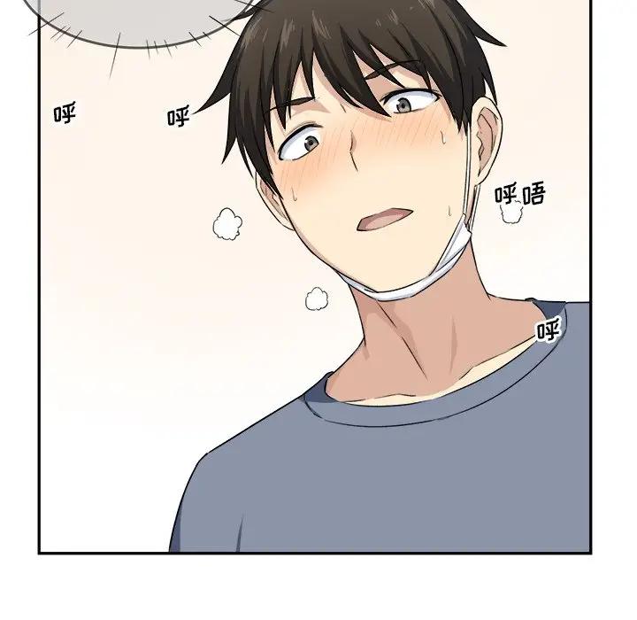 [Manhwa] The most miserable landlord is not miserable Love, mature woman, big breasts#[90P]-70