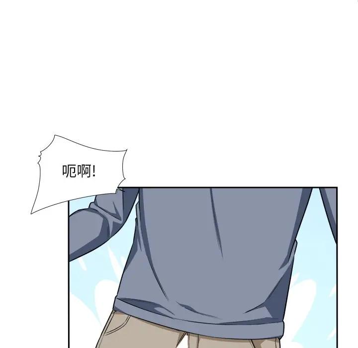 [Manhwa] The most miserable landlord is not miserable Love, mature woman, big breasts#[90P]-75