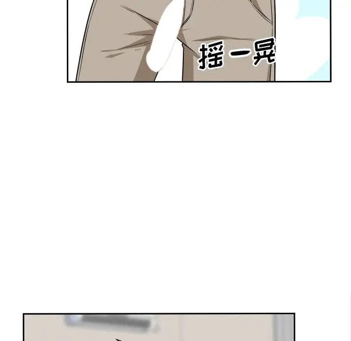 [Manhwa] The most miserable landlord is not miserable Love, mature woman, big breasts#[90P]-76