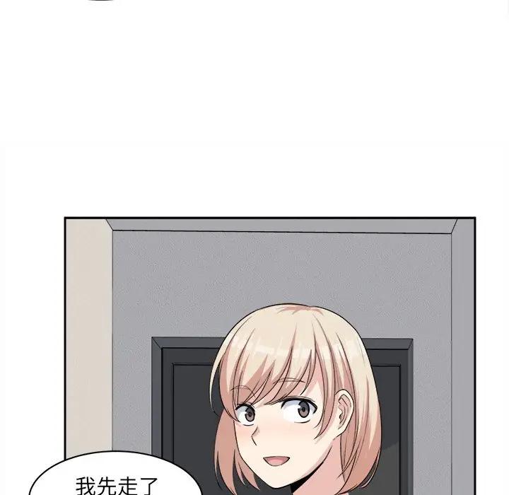 [Manhwa] The most miserable landlord is not miserable Love, mature woman, big breasts#[90P]-78