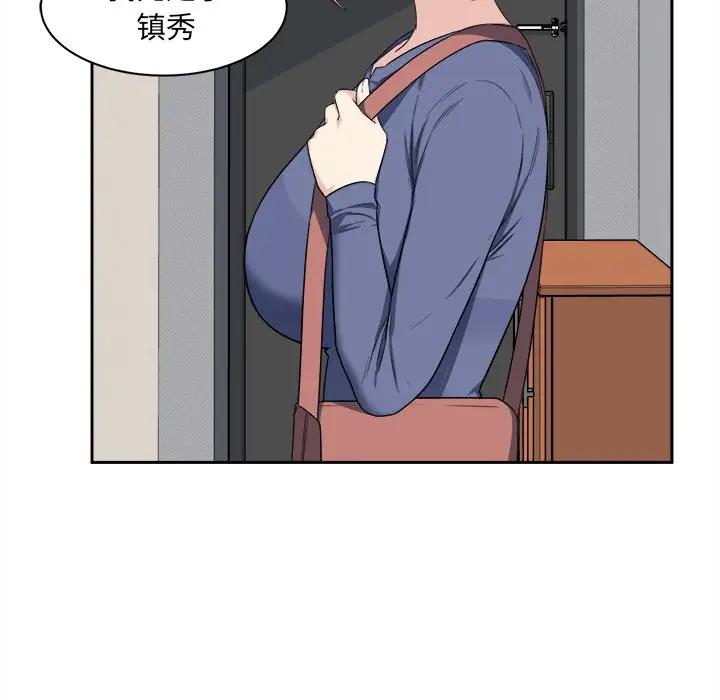 [Manhwa] The most miserable landlord is not miserable Love, mature woman, big breasts#[90P]-79