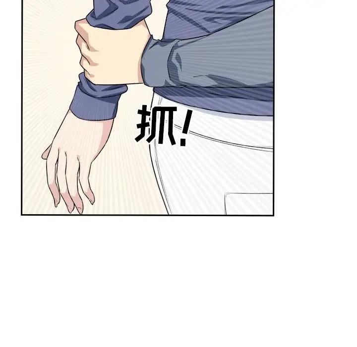 [Manhwa] The most miserable landlord is not miserable Love, mature woman, big breasts#[90P]-86