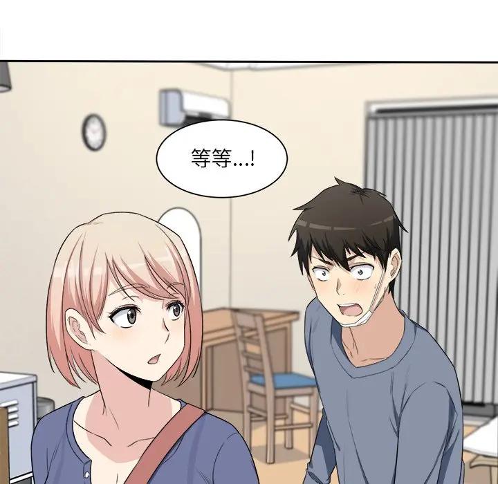 [Manhwa] The most miserable landlord is not miserable Love, mature woman, big breasts#[90P]-87