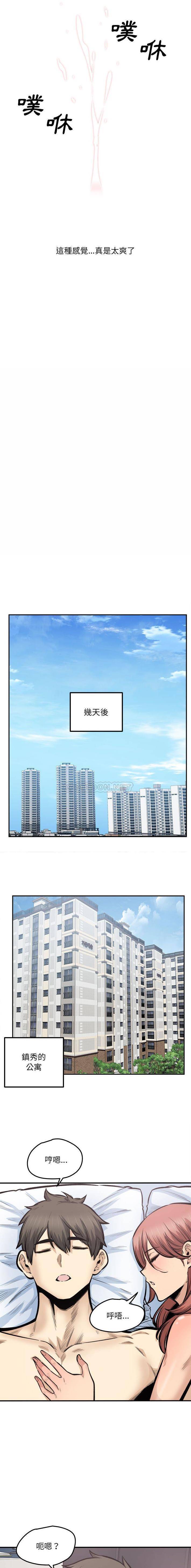 [韩国漫画] 最惨房东并不惨 爱情,熟女人妻,巨乳大奶#[16P]-13