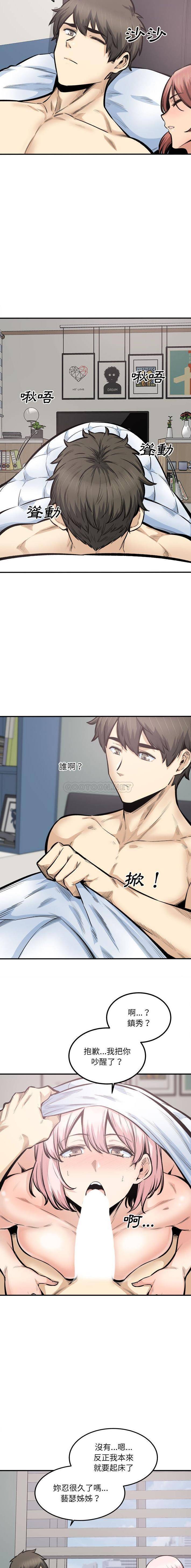 [韩国漫画] 最惨房东并不惨 爱情,熟女人妻,巨乳大奶#[16P]-14
