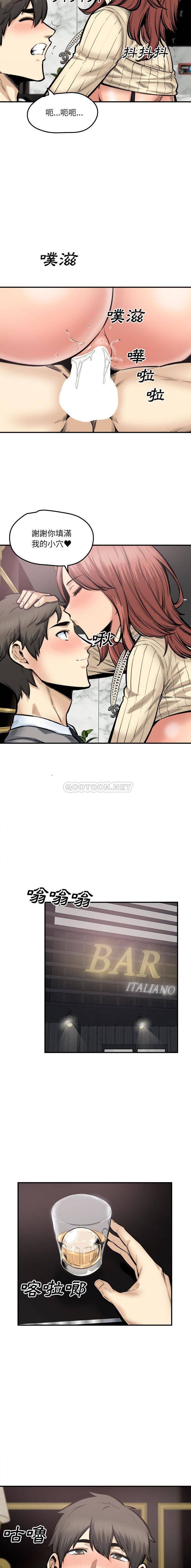 [韩国漫画] 最惨房东并不惨 爱情,熟女人妻,巨乳大奶#[16P]-6