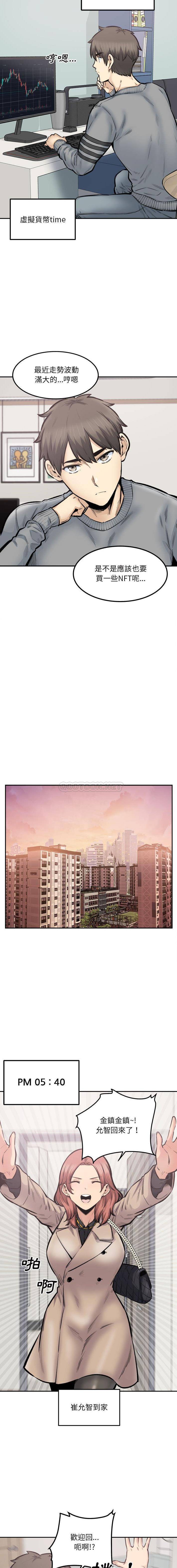 [韩国漫画] 最惨房东并不惨 爱情,熟女人妻,巨乳大奶#[16P]-10