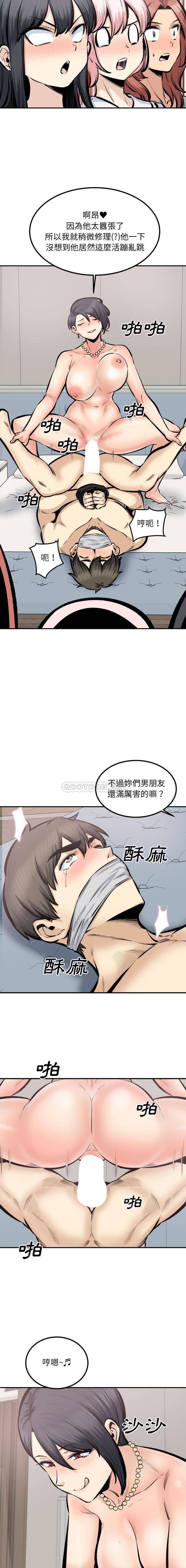 [韩国漫画] 最惨房东并不惨 爱情,熟女人妻,巨乳大奶#[16P]-12