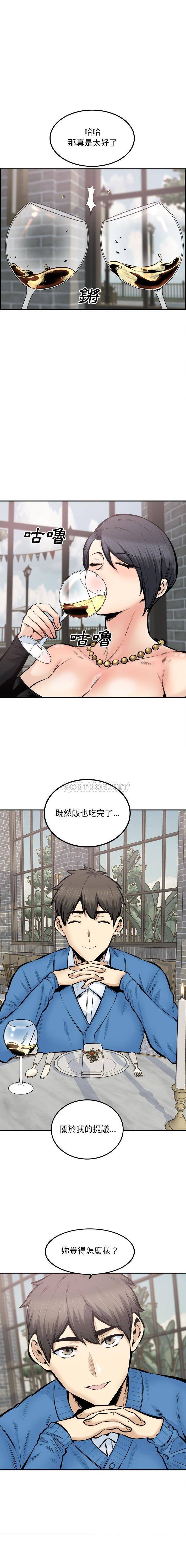 [韩国漫画] 最惨房东并不惨 爱情,熟女人妻,巨乳大奶#[16P]-2