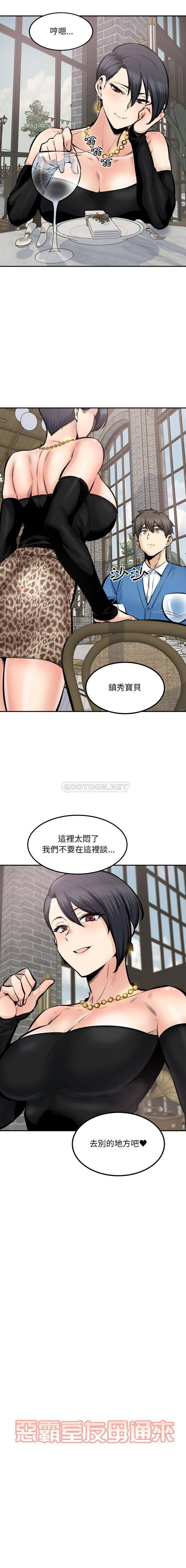 [韩国漫画] 最惨房东并不惨 爱情,熟女人妻,巨乳大奶#[16P]-3