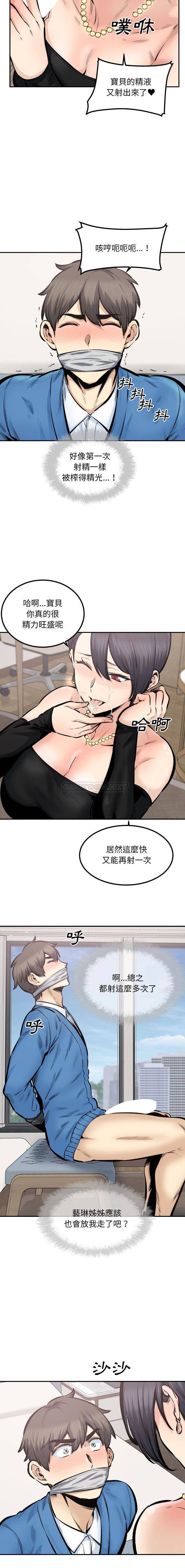 [韩国漫画] 最惨房东并不惨 爱情,熟女人妻,巨乳大奶#[16P]-9