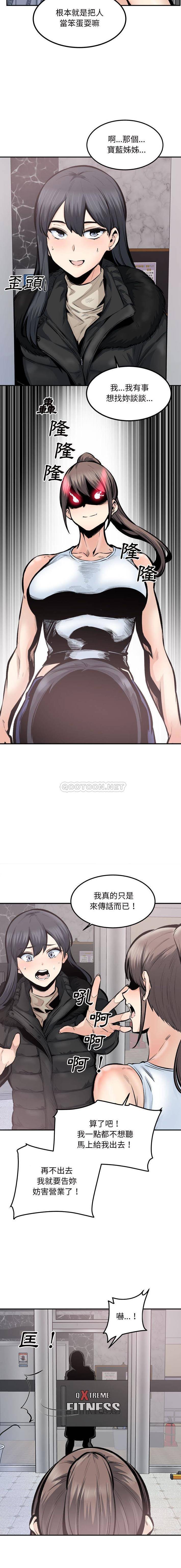 [韩国漫画] 最惨房东并不惨 爱情,熟女人妻,巨乳大奶#[16P]-10