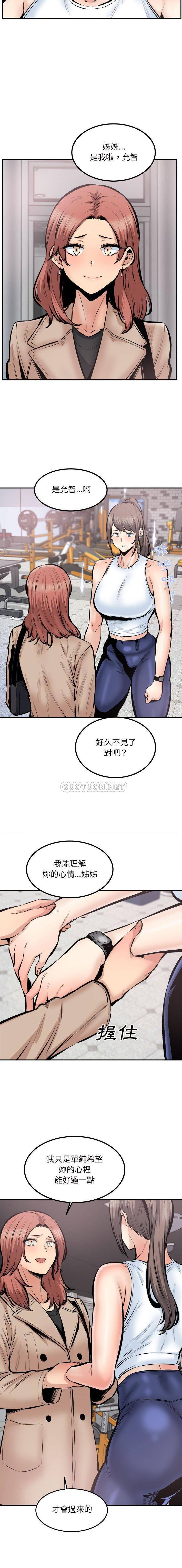 [韩国漫画] 最惨房东并不惨 爱情,熟女人妻,巨乳大奶#[16P]-12