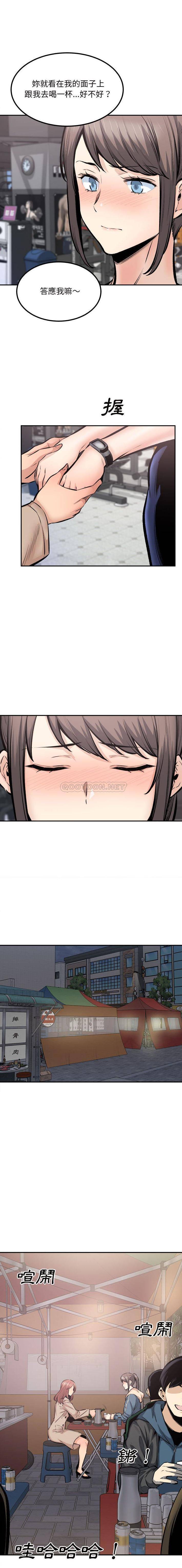 [韩国漫画] 最惨房东并不惨 爱情,熟女人妻,巨乳大奶#[16P]-13