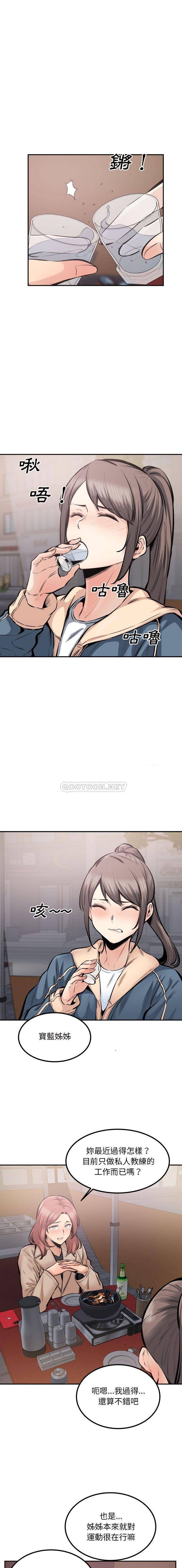 [韩国漫画] 最惨房东并不惨 爱情,熟女人妻,巨乳大奶#[16P]-14