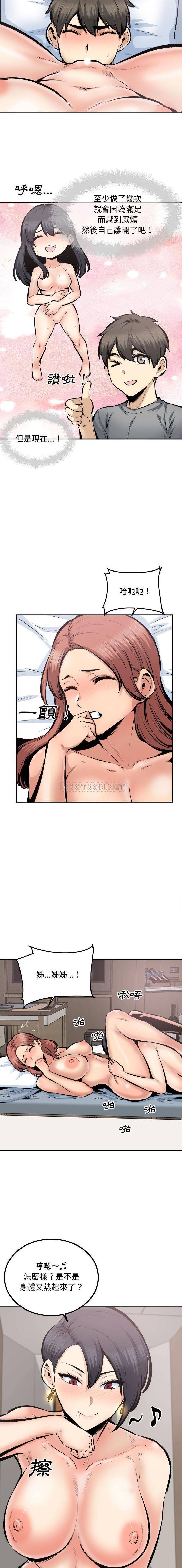 [韩国漫画] 最惨房东并不惨 爱情,熟女人妻,巨乳大奶#[16P]-3