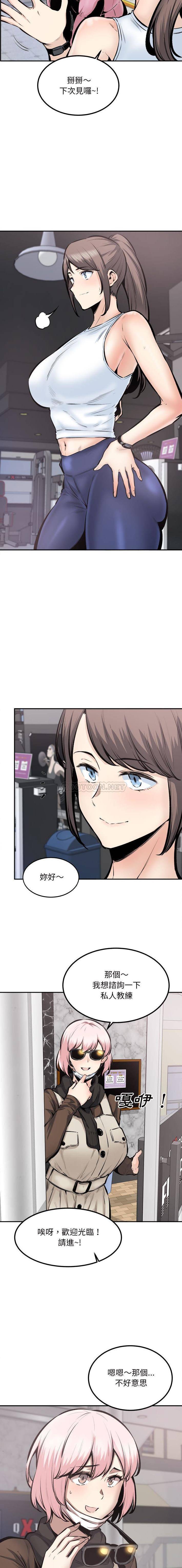 [韩国漫画] 最惨房东并不惨 爱情,熟女人妻,巨乳大奶#[16P]-8