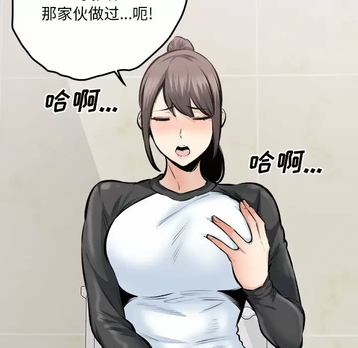 [韩国漫画] 最惨房东并不惨 爱情,熟女人妻,巨乳大奶#[105P]-100