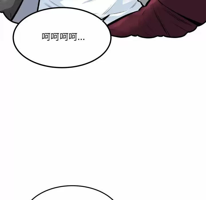 [韩国漫画] 最惨房东并不惨 爱情,熟女人妻,巨乳大奶#[105P]-104