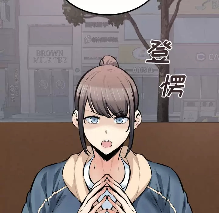 [韩国漫画] 最惨房东并不惨 爱情,熟女人妻,巨乳大奶#[105P]-12