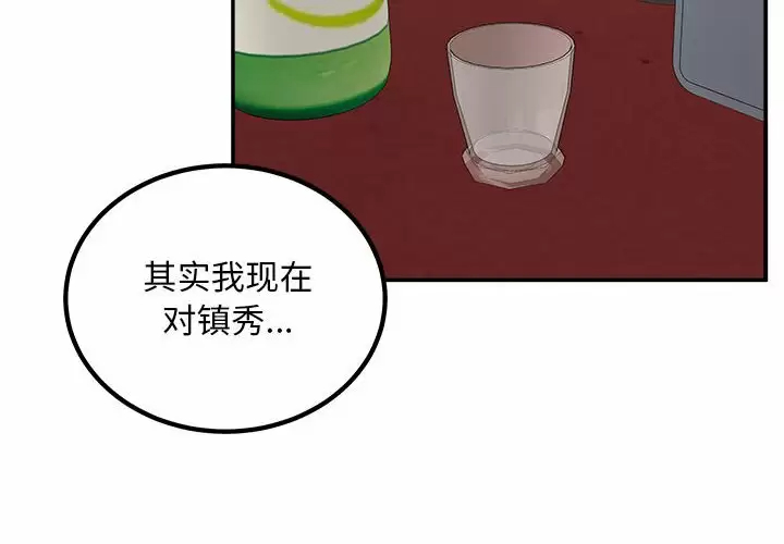 [韩国漫画] 最惨房东并不惨 爱情,熟女人妻,巨乳大奶#[105P]-2
