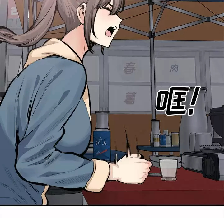 [韩国漫画] 最惨房东并不惨 爱情,熟女人妻,巨乳大奶#[105P]-23