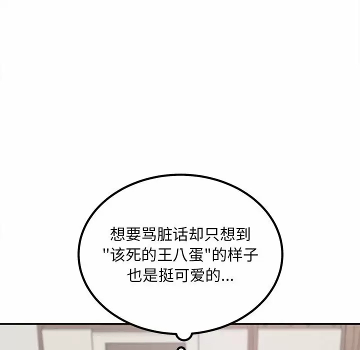 [韩国漫画] 最惨房东并不惨 爱情,熟女人妻,巨乳大奶#[105P]-24