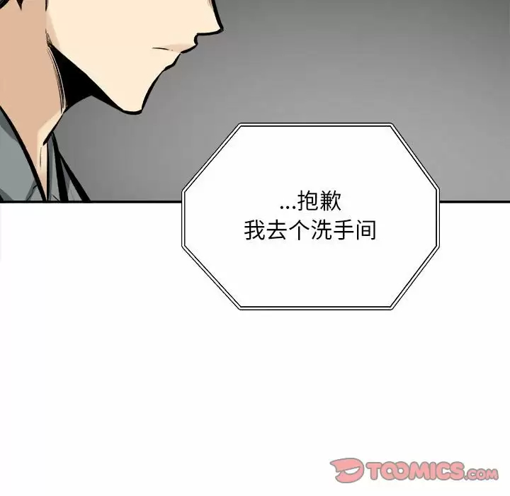 [韩国漫画] 最惨房东并不惨 爱情,熟女人妻,巨乳大奶#[105P]-27