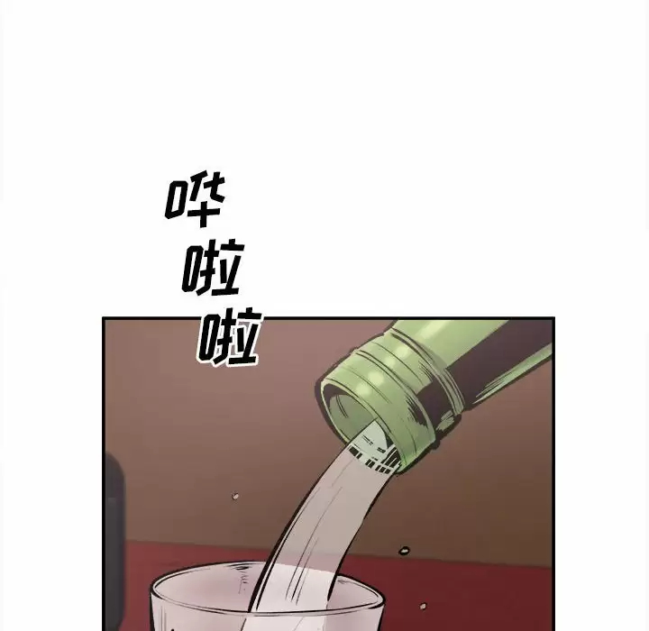 [韩国漫画] 最惨房东并不惨 爱情,熟女人妻,巨乳大奶#[105P]-32