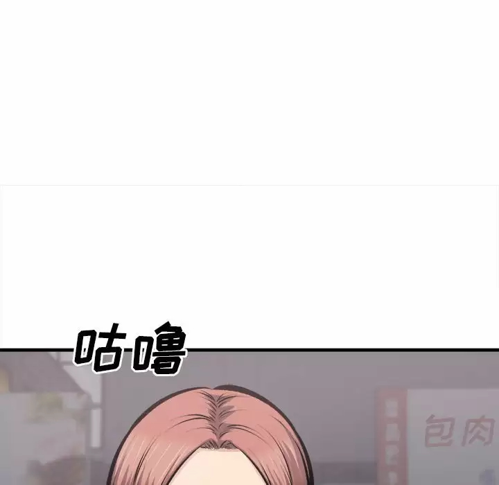 [韩国漫画] 最惨房东并不惨 爱情,熟女人妻,巨乳大奶#[105P]-34