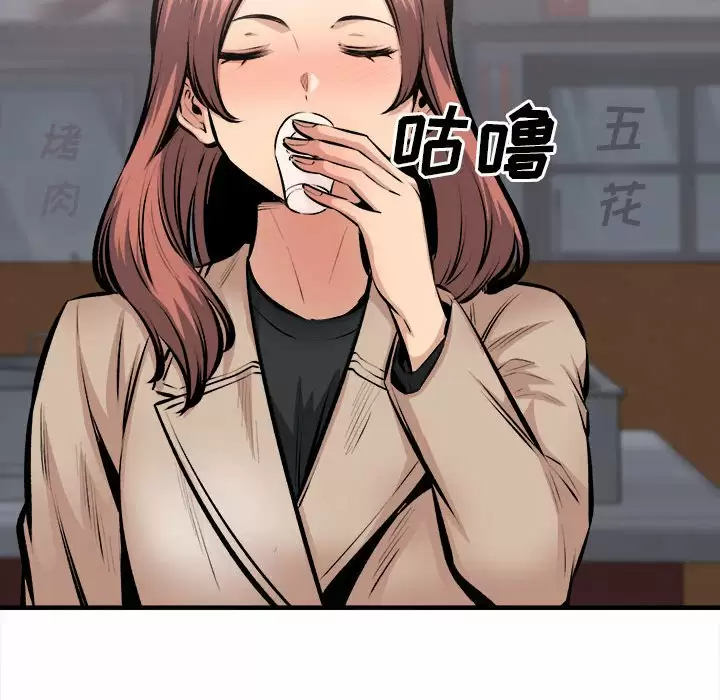 [韩国漫画] 最惨房东并不惨 爱情,熟女人妻,巨乳大奶#[105P]-35