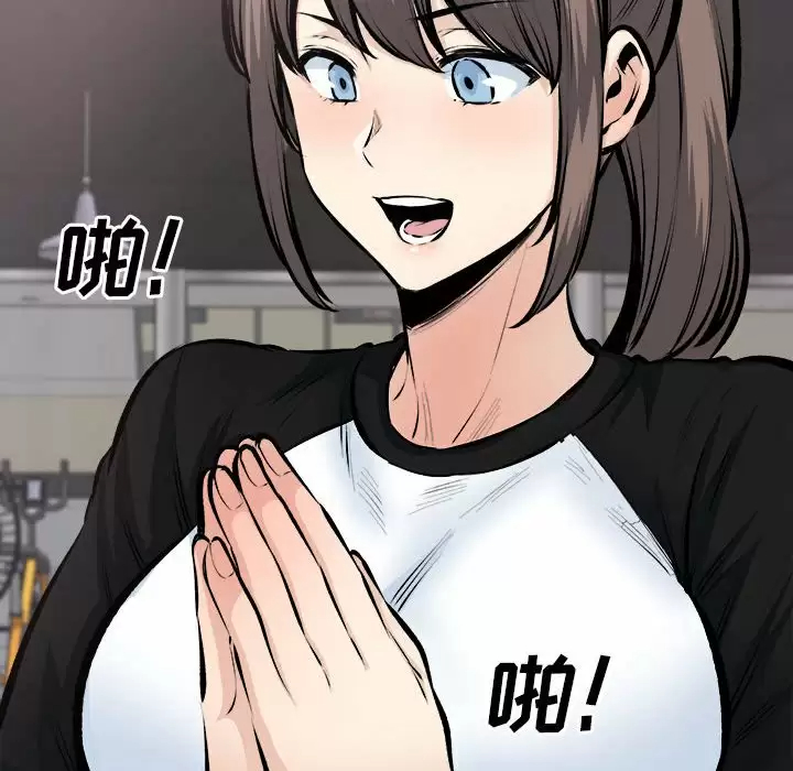 [韩国漫画] 最惨房东并不惨 爱情,熟女人妻,巨乳大奶#[105P]-42