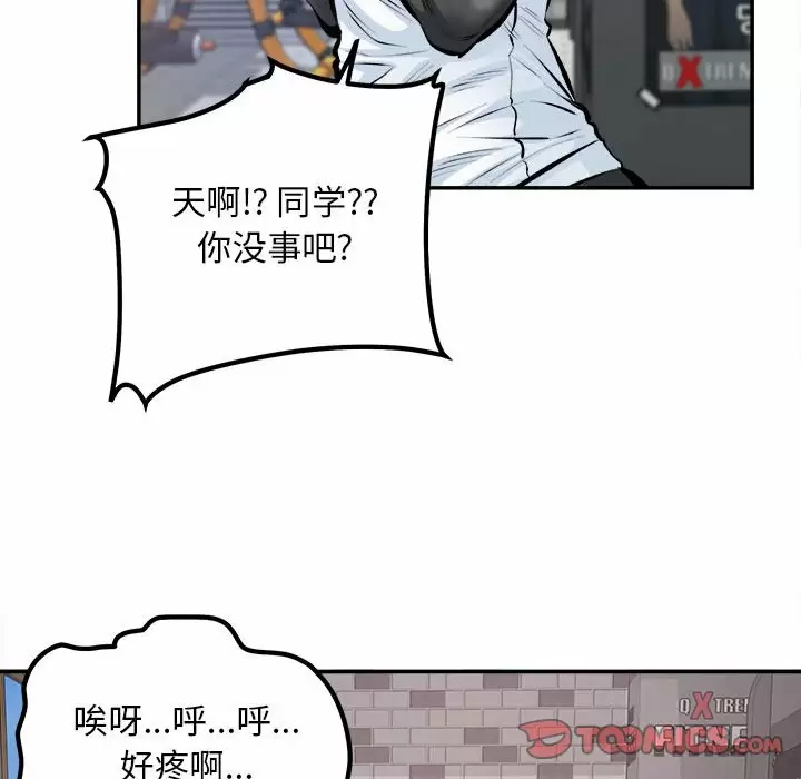 [韩国漫画] 最惨房东并不惨 爱情,熟女人妻,巨乳大奶#[105P]-45