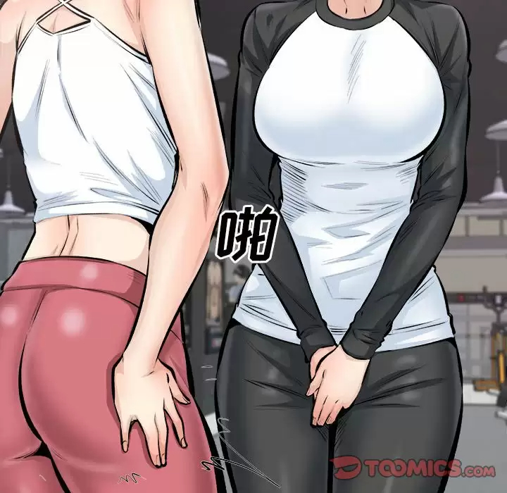 [韩国漫画] 最惨房东并不惨 爱情,熟女人妻,巨乳大奶#[105P]-51