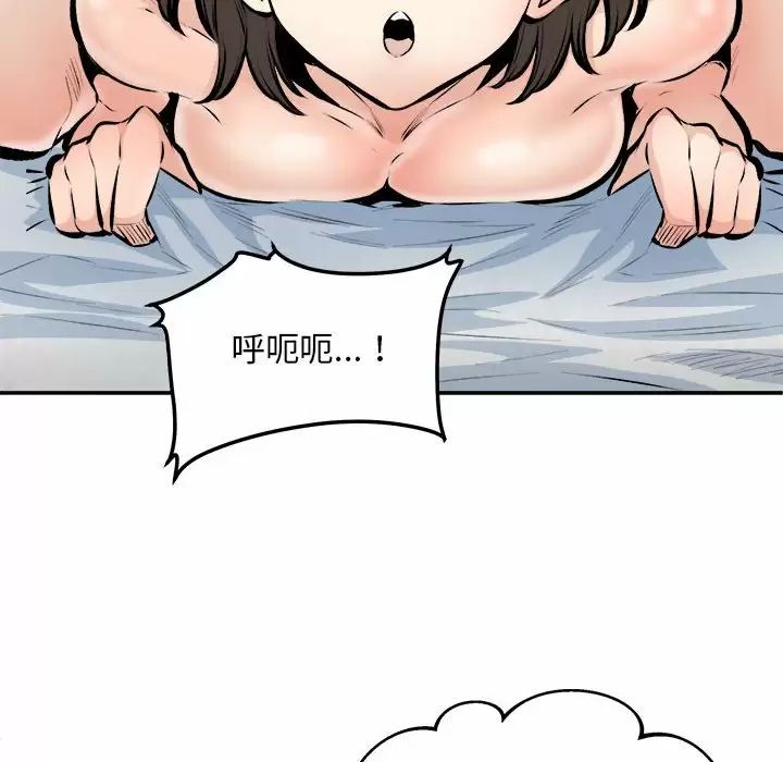 [韩国漫画] 最惨房东并不惨 爱情,熟女人妻,巨乳大奶#[105P]-66