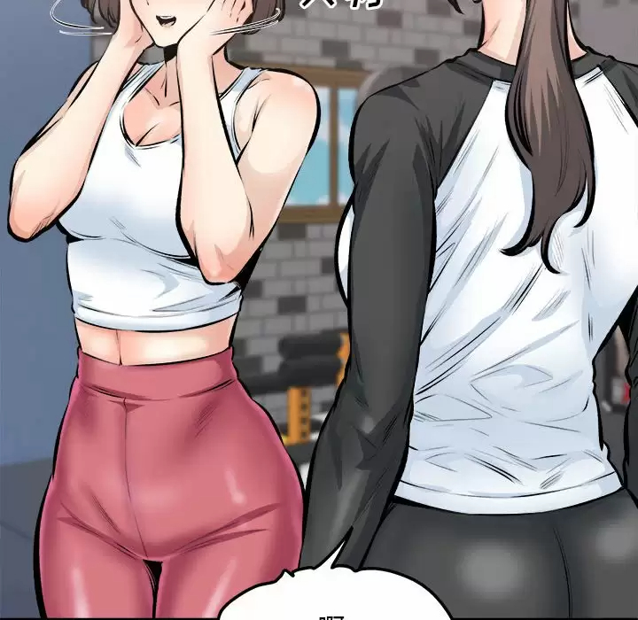 [韩国漫画] 最惨房东并不惨 爱情,熟女人妻,巨乳大奶#[105P]-68