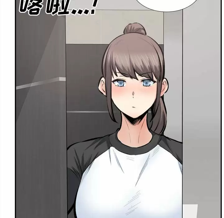 [韩国漫画] 最惨房东并不惨 爱情,熟女人妻,巨乳大奶#[105P]-79