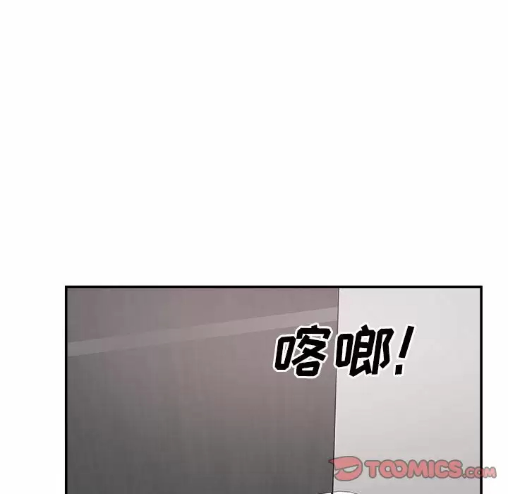 [韩国漫画] 最惨房东并不惨 爱情,熟女人妻,巨乳大奶#[105P]-81