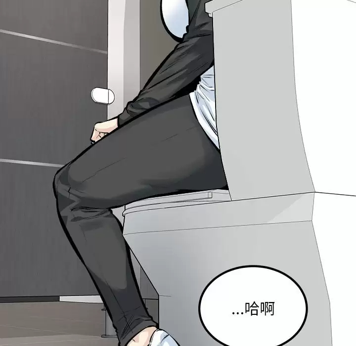 [韩国漫画] 最惨房东并不惨 爱情,熟女人妻,巨乳大奶#[105P]-84