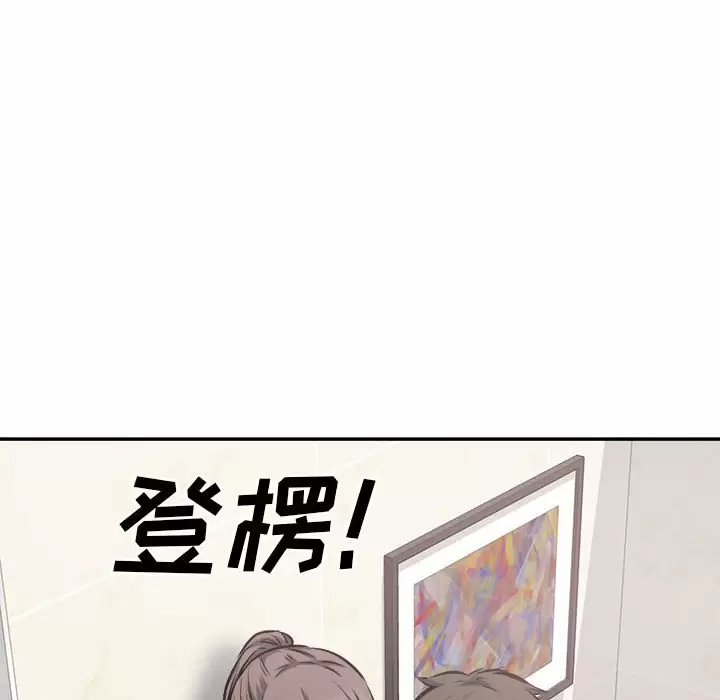 [韩国漫画] 最惨房东并不惨 爱情,熟女人妻,巨乳大奶#[140P]-10