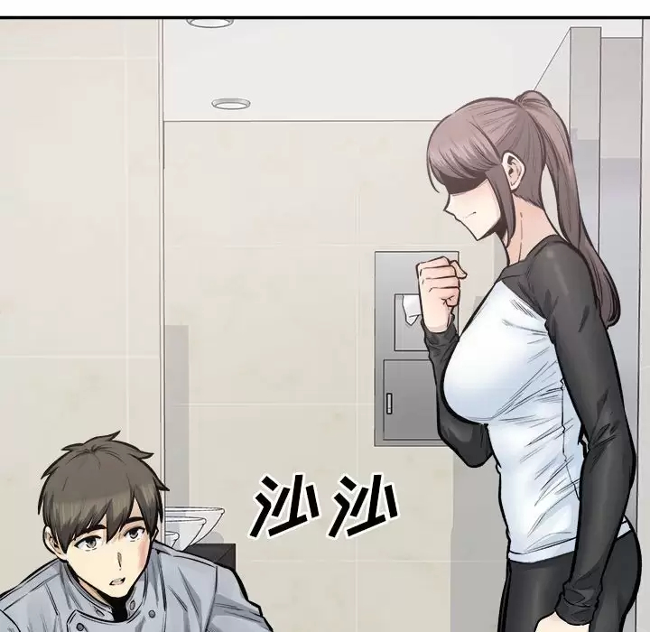 [韩国漫画] 最惨房东并不惨 爱情,熟女人妻,巨乳大奶#[140P]-104