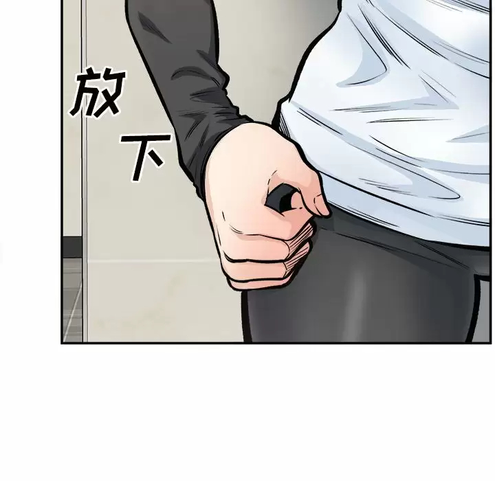 [韩国漫画] 最惨房东并不惨 爱情,熟女人妻,巨乳大奶#[140P]-107
