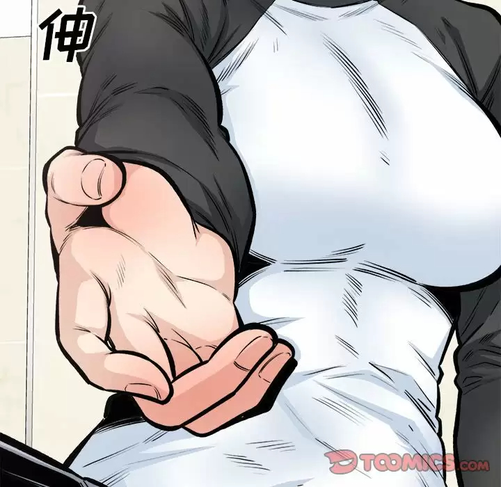 [韩国漫画] 最惨房东并不惨 爱情,熟女人妻,巨乳大奶#[140P]-111
