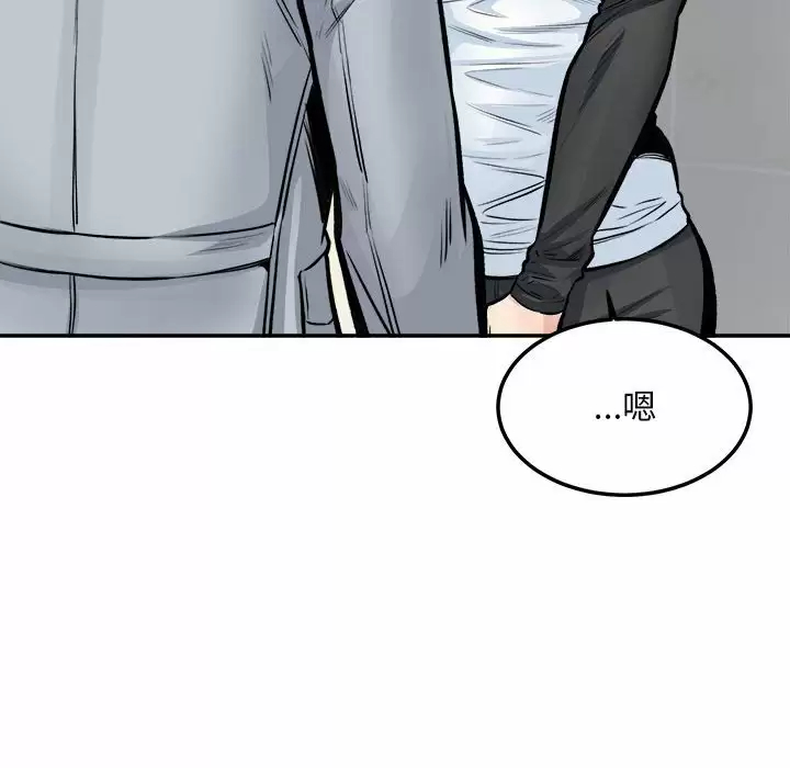 [韩国漫画] 最惨房东并不惨 爱情,熟女人妻,巨乳大奶#[140P]-116