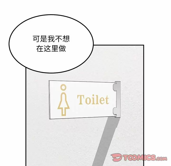 [韩国漫画] 最惨房东并不惨 爱情,熟女人妻,巨乳大奶#[140P]-117