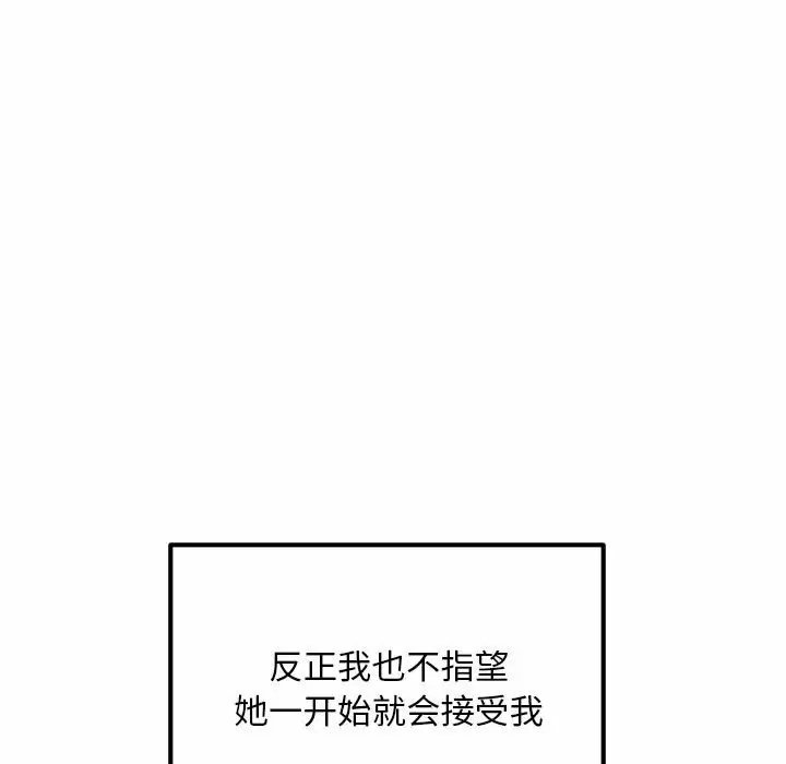 [韩国漫画] 最惨房东并不惨 爱情,熟女人妻,巨乳大奶#[140P]-126