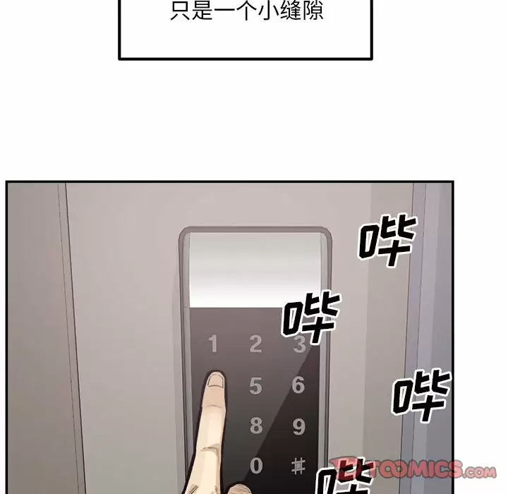 [韩国漫画] 最惨房东并不惨 爱情,熟女人妻,巨乳大奶#[140P]-129