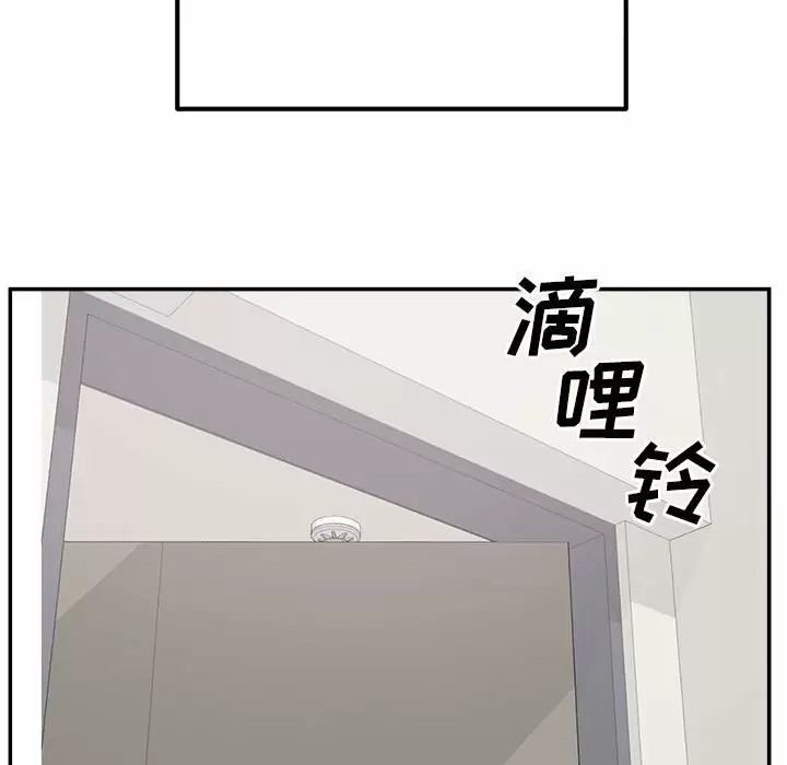 [韩国漫画] 最惨房东并不惨 爱情,熟女人妻,巨乳大奶#[140P]-131