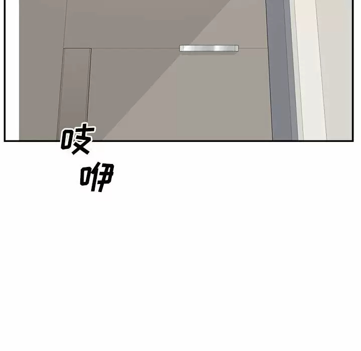 [韩国漫画] 最惨房东并不惨 爱情,熟女人妻,巨乳大奶#[140P]-132
