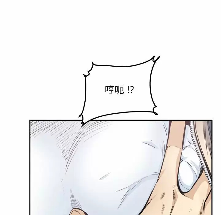 [韩国漫画] 最惨房东并不惨 爱情,熟女人妻,巨乳大奶#[140P]-133